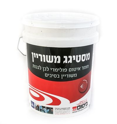 לחיצה להגדלת תמונה 